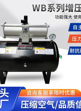WB系列增压泵耐高低温冷热水工业循环泵自吸增压泵输出稳定气压