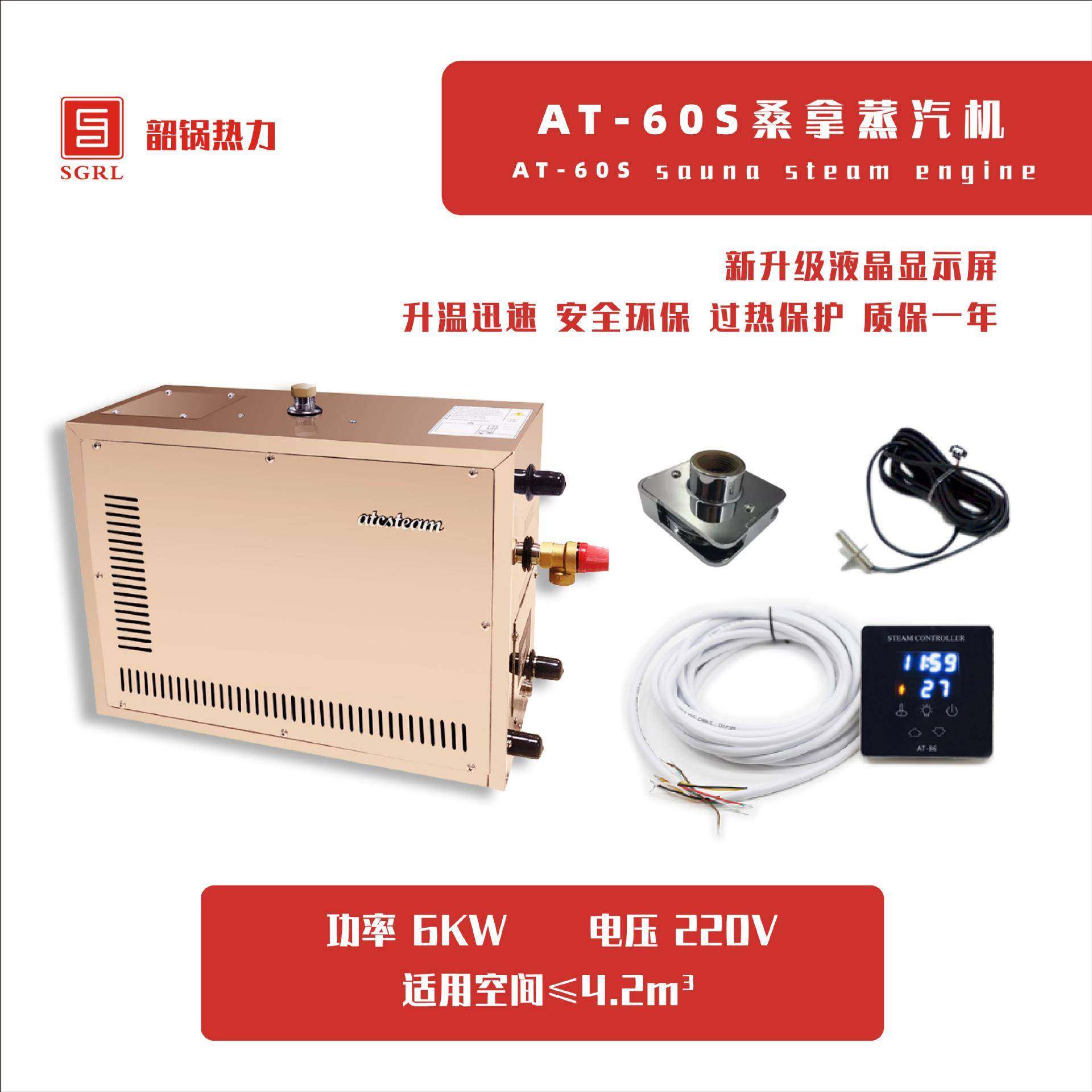 工厂直销KW-21KW自动除垢蒸汽机商用家用桑拿蒸汽发生器蒸汽房,机械设备,锅炉,淘宝优惠券,粉丝福利购,淘宝优惠卷