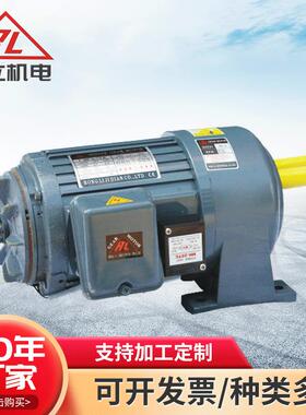 厂家供应GL40-3700W-60SB三相异步调速电机4极3.7kw减速调速电机