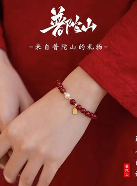 普陀山朱砂手串原创手链高含量紫晶砂本命年女款红色福牌送人礼物