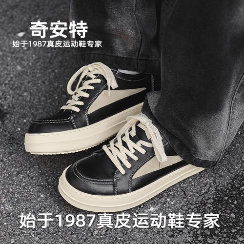 ro板鞋男复古美式高街cleanfit