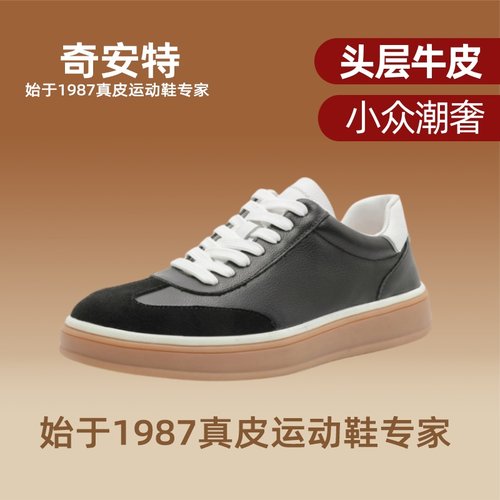 奇安特老钱风高级感头层牛皮德训鞋男款简约高丝光牛反绒平底真皮