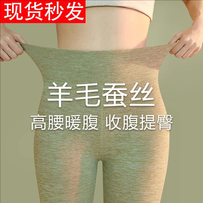 打底裤秋裤女秋冬季加绒德紧身秋裤女士内穿发热棉毛裤高腰保暖裤