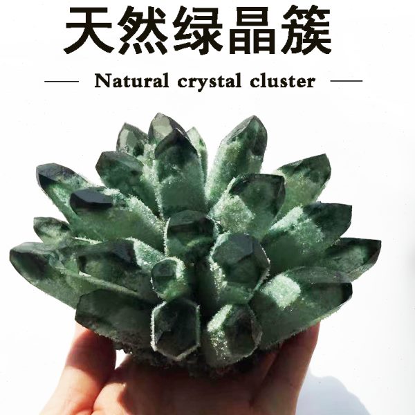 白水晶簇绿幽灵绿水晶簇原石摆件消磁石奇石居家摆件装饰