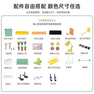 洞洞板配件磁吸置物架家用免打孔收纳挂篮挂钩墙上展示收纳架挂件