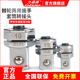 力易得工具快速棘轮扳手套筒转接头不锈钢组套E2591 2E592 E2593