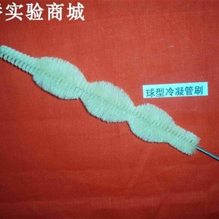 球形冷凝管刷 另有 比色管刷,试管刷,羊毛刷,器械刷,管腔刷
