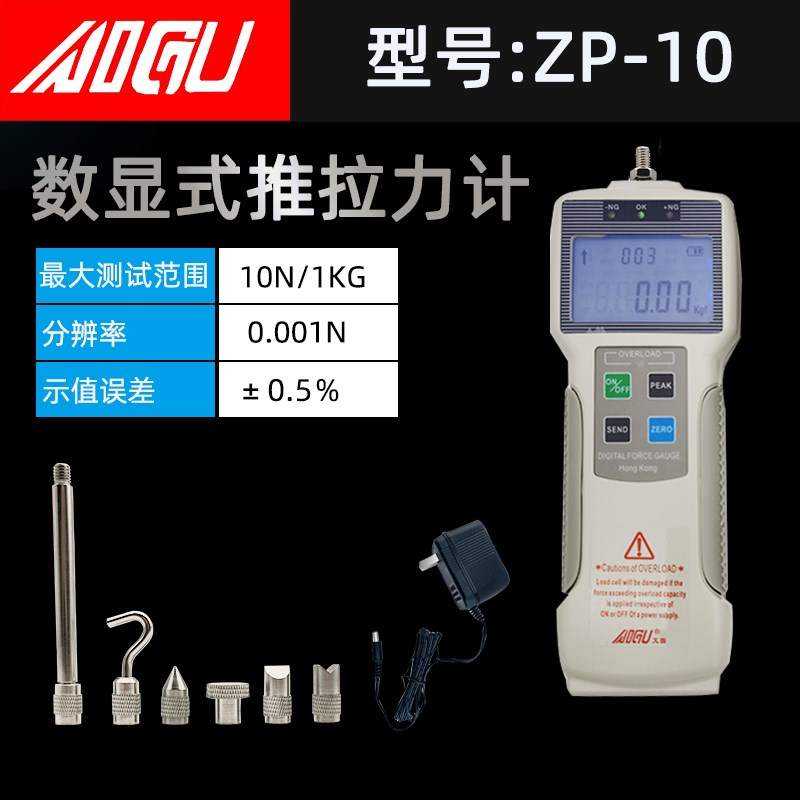 数显推拉力计ZP-2N ZP-500N测力计1KG-50KG数字式推拉力表