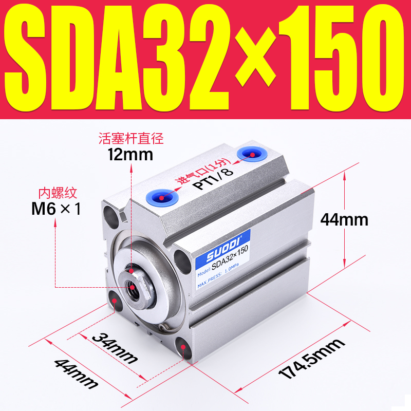 薄型小气缸SDA32/40/50X5X10X20X25X30X35X40X50X100-S-B亚德客型