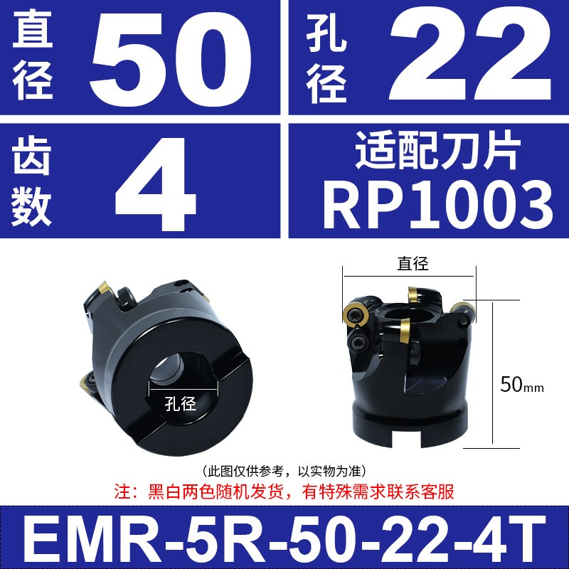 数控EMR圆鼻铣刀盘50r5面铣床刀盘80/100/63R6加工中心铣面飞刀盘