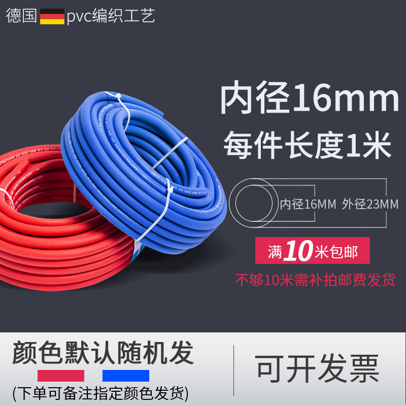 空压机气管软管高压10mm汽修耐高温真石漆气动扳手专用车载8mm气