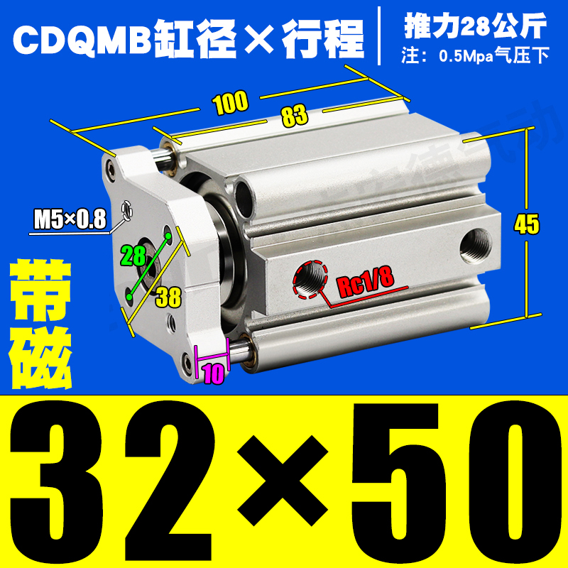 薄型三轴三杆气缸CQMB32/CDQMB40X50-5*10X15X20X25X30X50X75X100