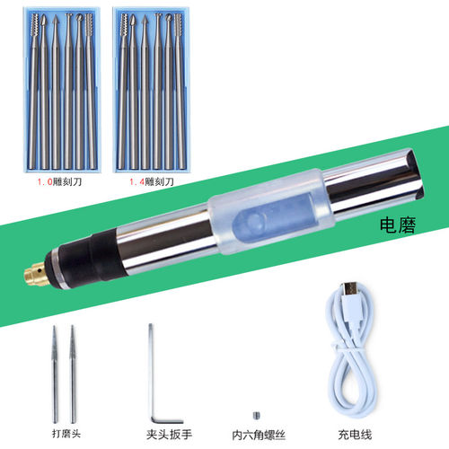 电动核雕木雕橄榄核刀雕刻开槽精雕牙机刀头电磨铣刀