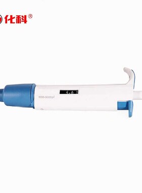 可调定量连续加液器手动单道移液器枪加样器1000-5000ul(移液枪)