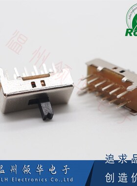 SS-42D02(4P2T)2档 拨动开关 2只固定脚 12只脚立式 四刀双掷