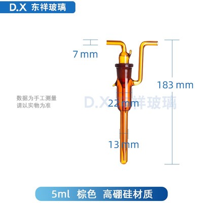 活芯气体采样管10ml/25ml/50ml大包氏采样瓶大型甲醛气泡吸收管