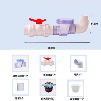 低层50防反水止逆阀厨房洗衣机单向阀排水管下水道防倒灌止回阀