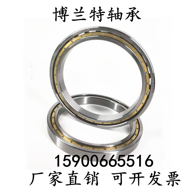 超薄壁单列深沟球轴承铜保61852M 61856 61860 618O64 61868 6187