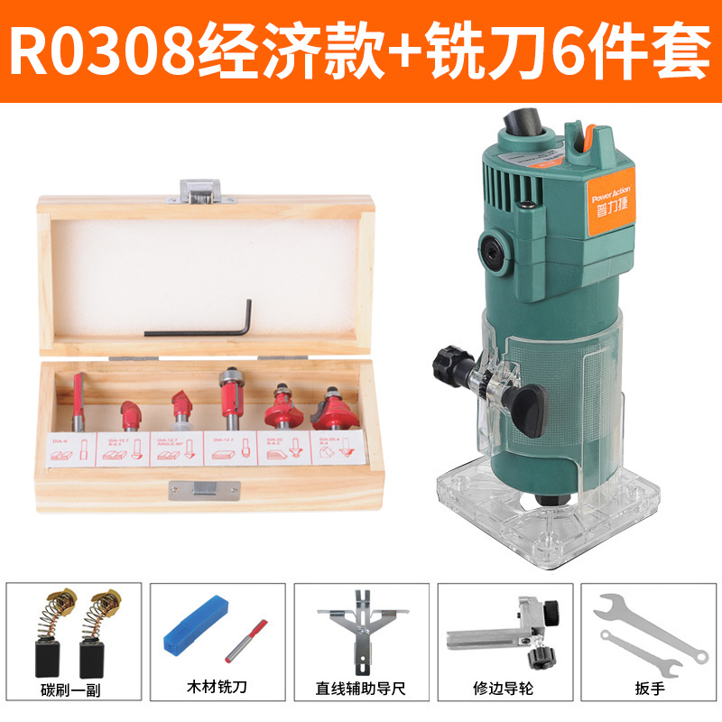 普力捷电木铣修边机电动多功能雕刻机铣槽开孔机木工工具开槽机