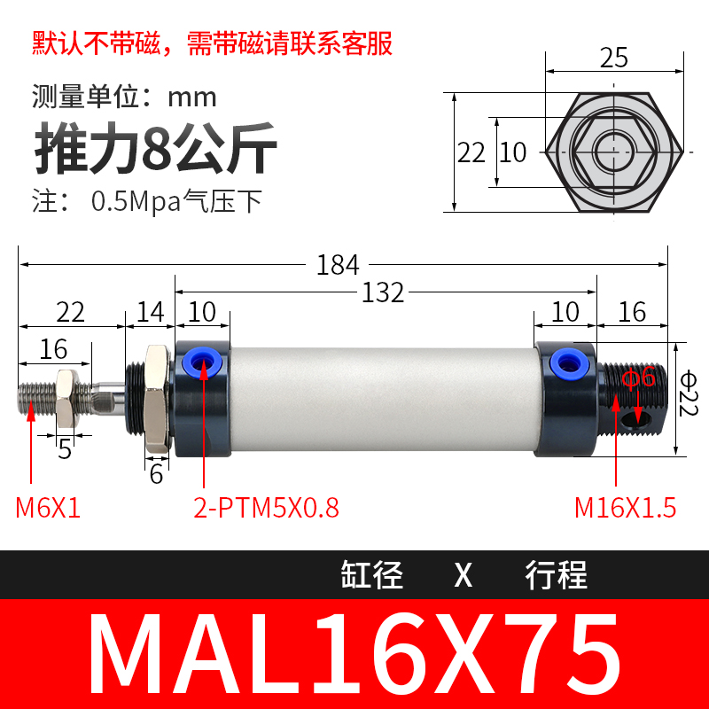 MAL气缸小型气动迷你大推力亚德客型小行程16/20/25/32/40*25*50