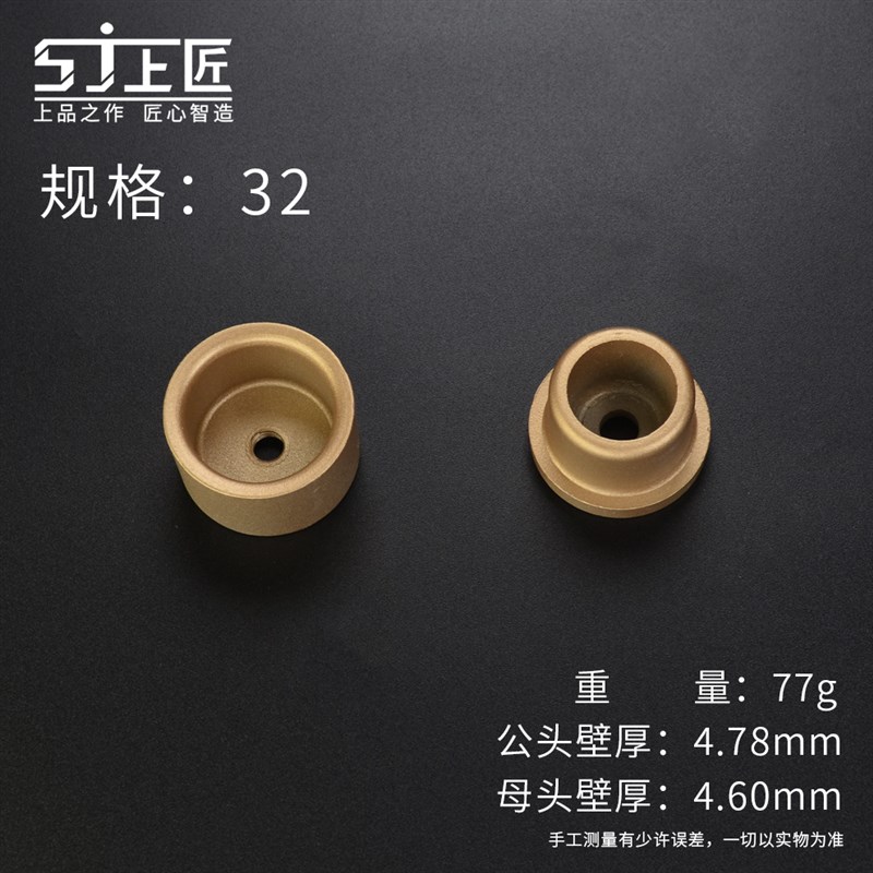 上匠热熔器模头水管热熔机加厚不沾模头20-63恒温PPR热容器模头