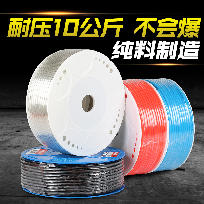 PU8*5高压气管空压机 气动软管外径8MM气泵12/10*6.5/6*4*2.5气线