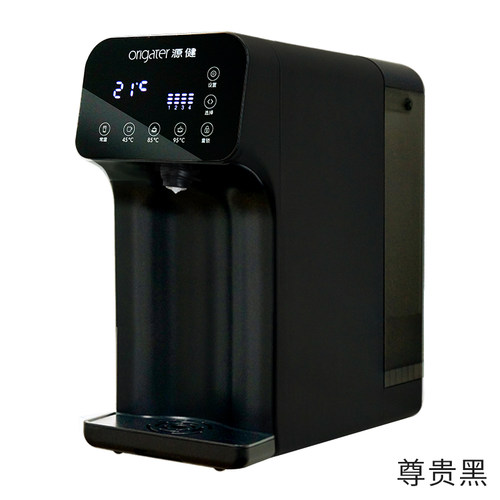 源健净水瞬热一体饮水机台式净饮机家用全自动智能净水器免安装