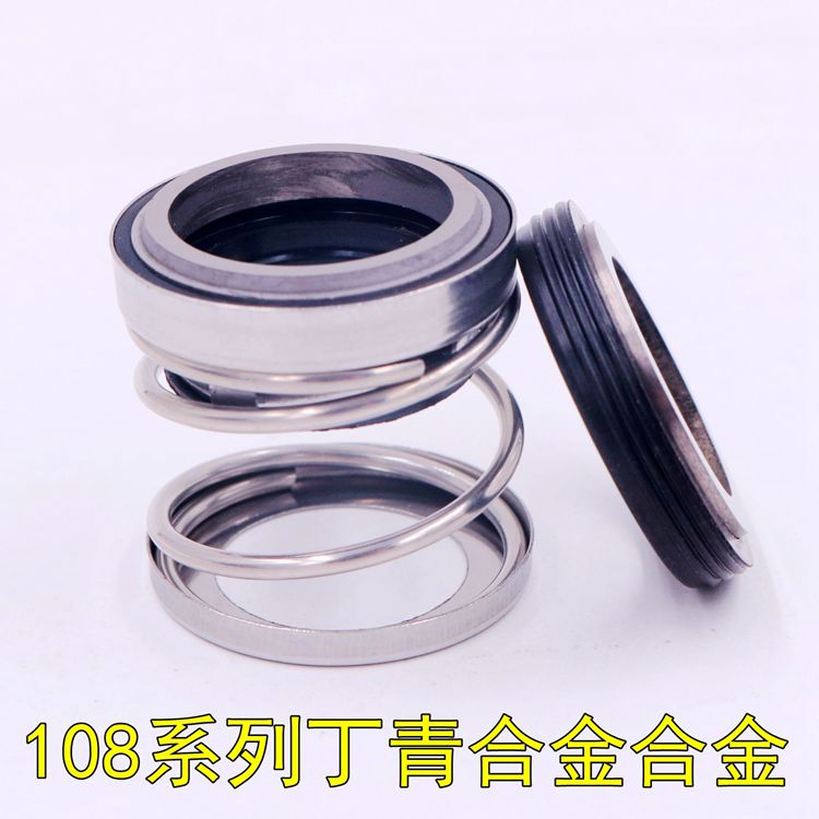 机械密封件圈水封轴封双面合金丁腈胶108-17/18/20/22/25/28-60