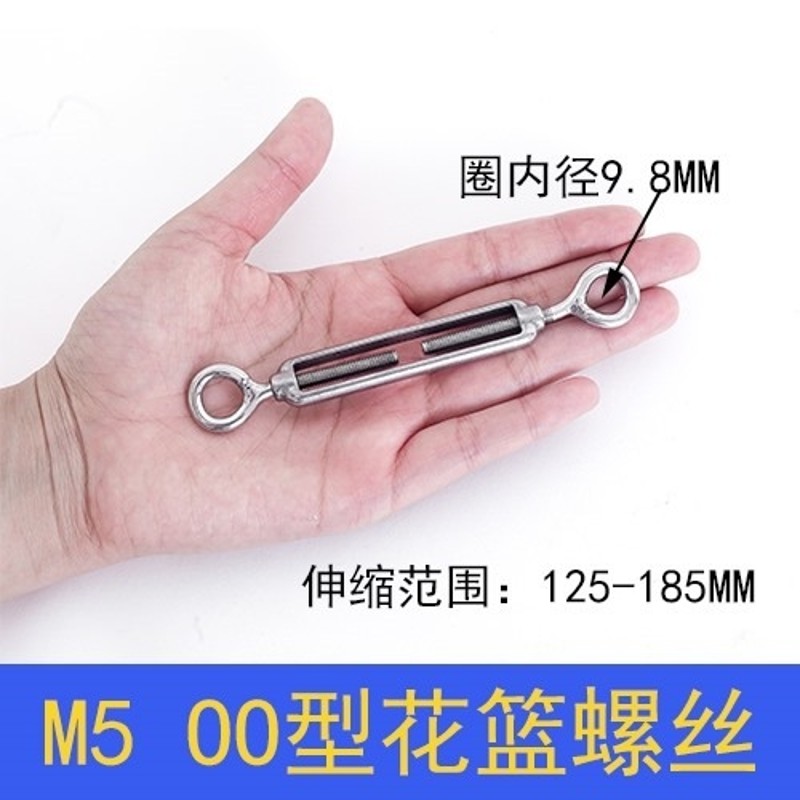 不锈钢花篮螺丝挂钩钩子固定双头双圈伸缩张双钩S螺杆扣吊环收重