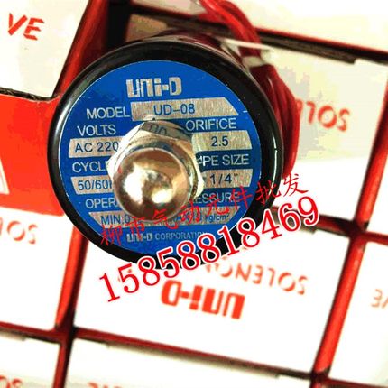 UD-8电磁阀水阀气阀AC220V DC24V可代2W025-08