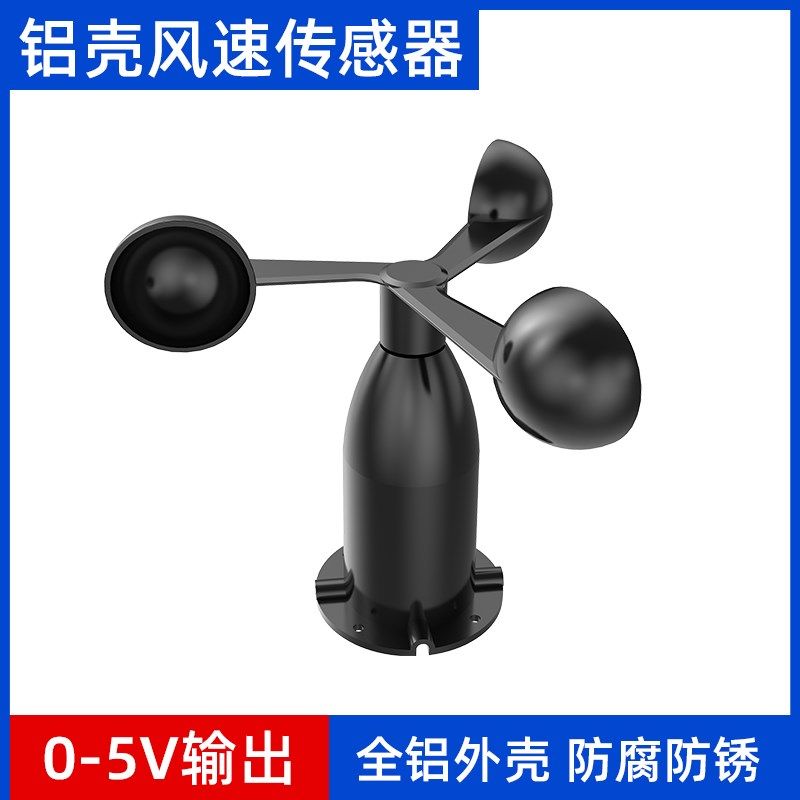 风速风向传感器扬尘气象监测系统塔吊户外风速测量仪变送器风速仪,个性定制/设计服务/DIY,明信片定制,淘宝优惠券,粉丝福利购,淘宝优惠卷