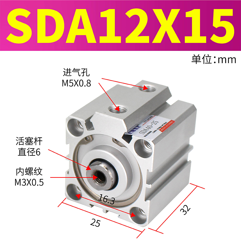 气动小型薄型方气缸亚德客型SDA12/20/25/32/40/50/63*10/30/40-S