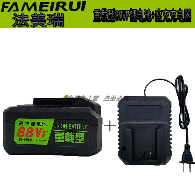 法美瑞无刷角磨机锂电钻扳手大容量18V/128V打磨机锂电池充电器