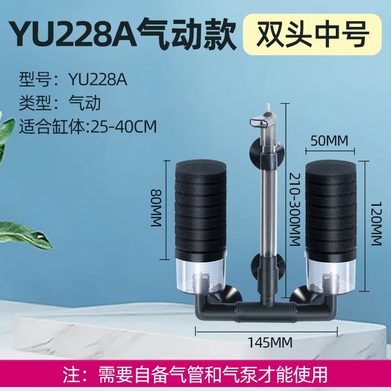 鱼缸水妖精过滤器孔雀鱼电动静音三合一小型迷你虾缸增氧培菌生化