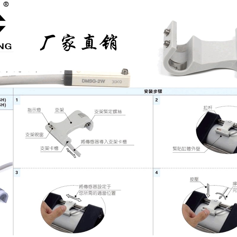 磁性开关固定扣绑带F-MQS10 08 12 16 20 25 32 40 F-MQA50 63 80