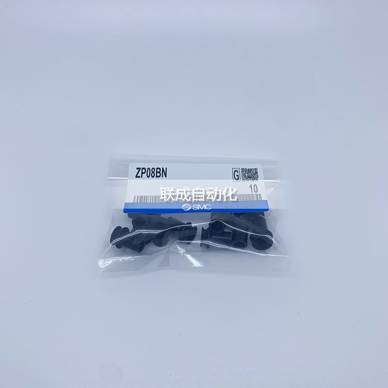 SMC真空吸盘ZP02/04/06/08/10/13/16/20/25/32BS/BN/US/UN/CS/CN
