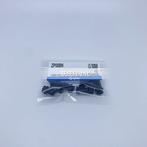 SMC真空吸盘ZP02/04/06/08/10/13/16/20/25/32BS/BN/US/UN/CS/CN