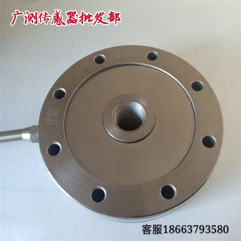 YZC-218C广测称重传感器 高精度 轮辐式 用于拉力压力试验机等