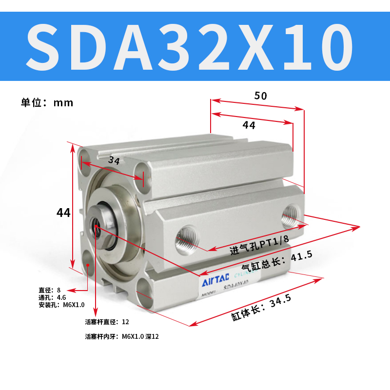 亚德客可调大推力气动薄型小型气缸SDA32/40/50X63X10X20X30-内牙