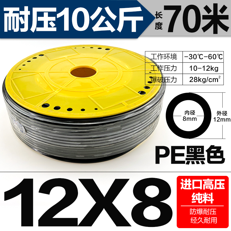 TPU优质国产PE8*5气管空压机气动软管PE6*4/8*5/PE10*6.5/PE12*8