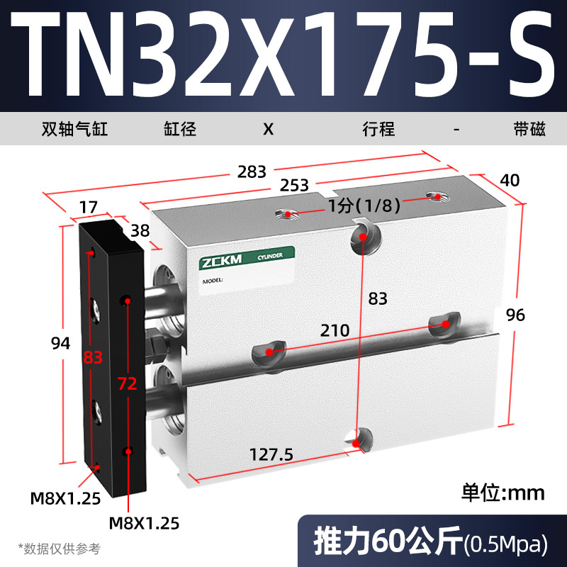 气缸小型气动双轴双杆大全TN10微型20单向TDA32x25/30/40/50/60-S