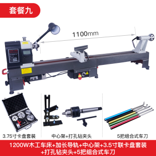 1.2KM微型迷你m机械小型木工车床家用车床加工车床工作灯配件大全