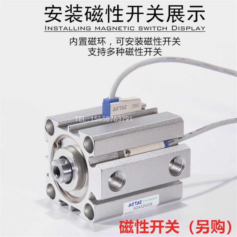 亚德客薄型气缸SDA50X5 10 20 25 30 35 40 45 50 55 60 75 80-S