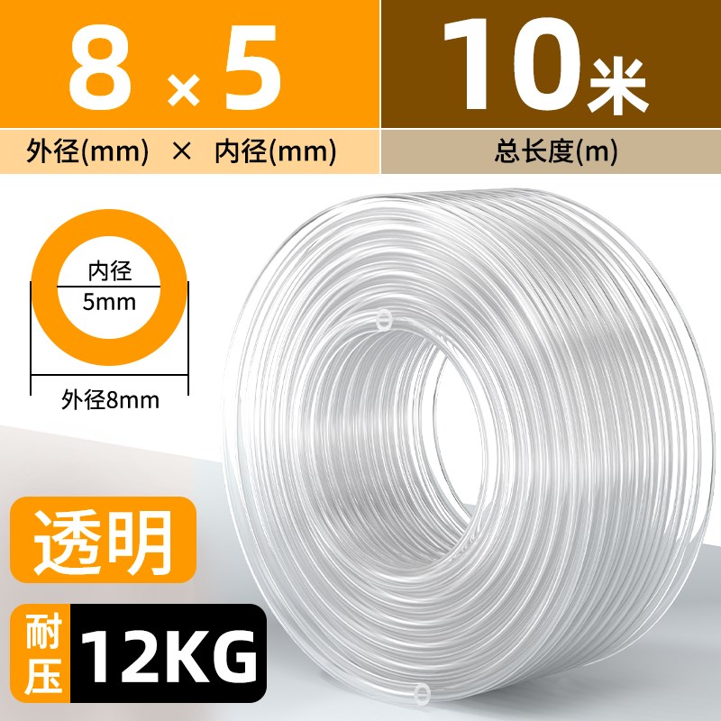 PU高压气管软管4/6/8/10/12/14/16mm气线管空压机气泵气动气压管