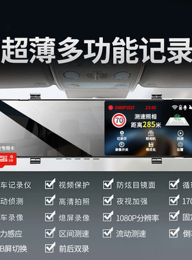 行车记录仪汽车高清夜视双镜头电子狗定位360全景免走线停车监控