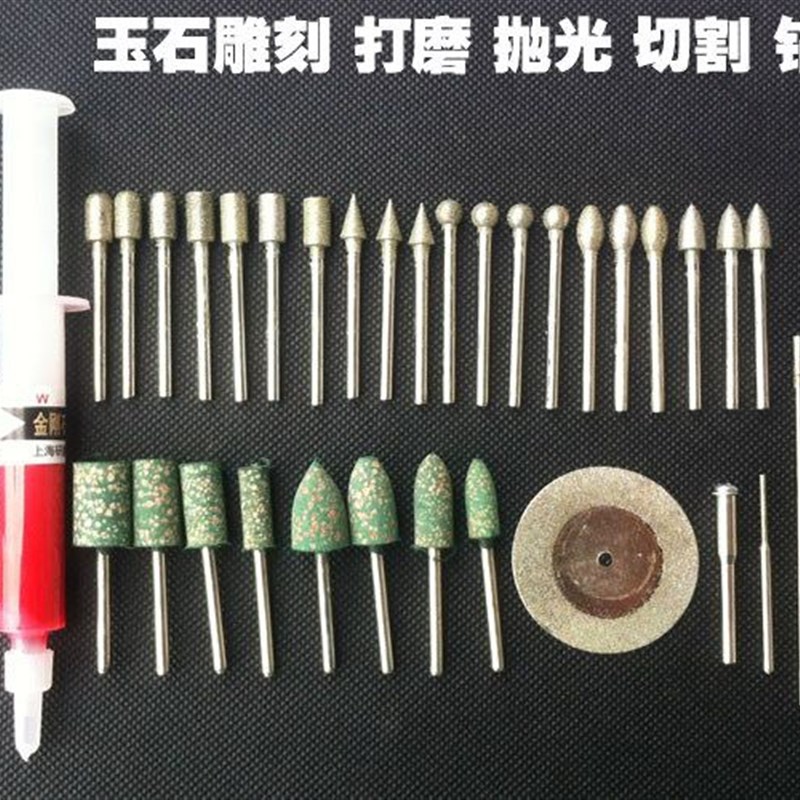 电磨机磨头木工玉石金属打磨雕刻抛光切割钻孔套餐