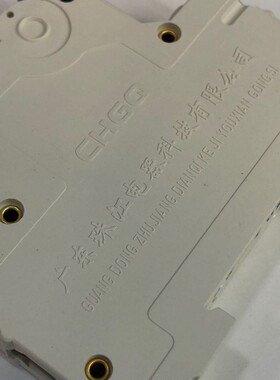 广东珠江电器断路器DZ47 1P20A 单项C16 空气开关单极家用保护器