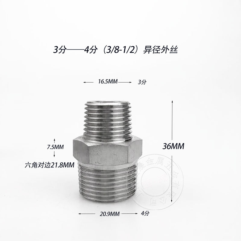 304不锈钢外丝直通高压加厚数控对丝金属管接头R PT ZG BSP NPT