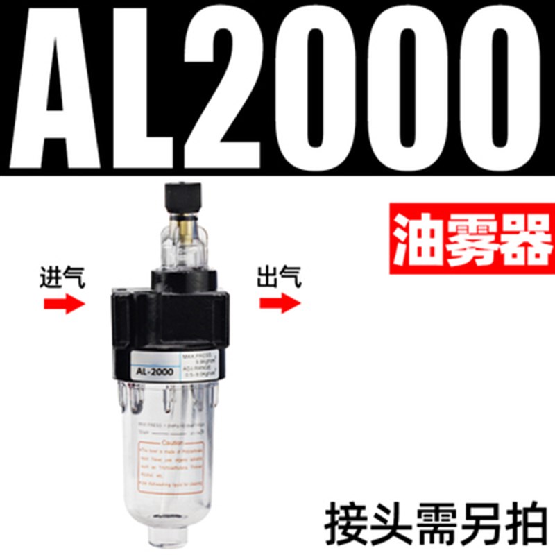 亚德客型油水分离器AFC2000二联件气源处理器AFR2000AR2000调压阀