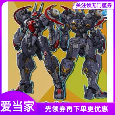 模寿MOSHOW先祖效应塔罗斯计划亚太战区武成候杜思颖合金成品模型